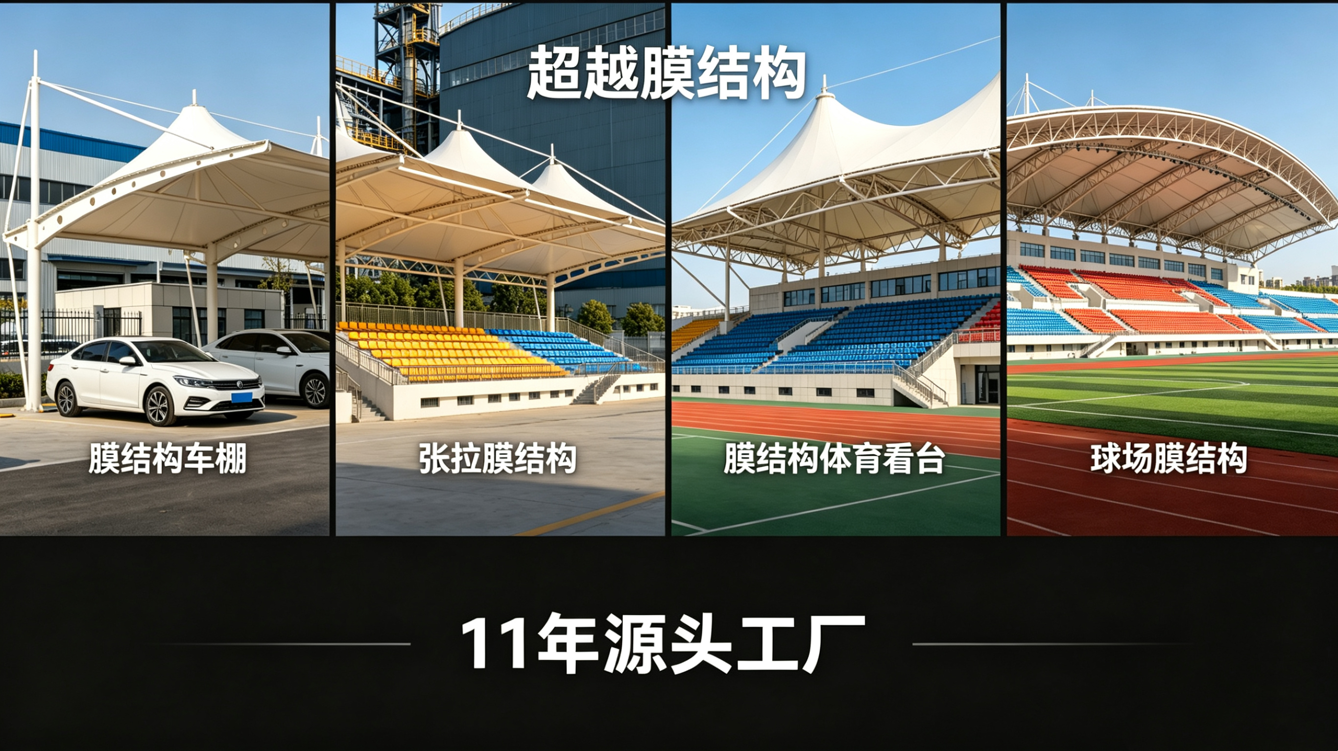 贵港市膜结构景观张拉膜景观 - 方案